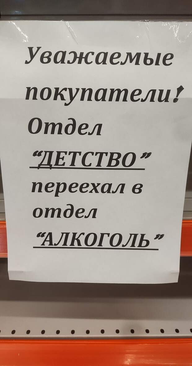 Детство кончилось Детство кончилось