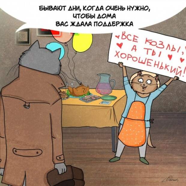 Почему любящим людям стоит жить вместе (10 иллюстраций)