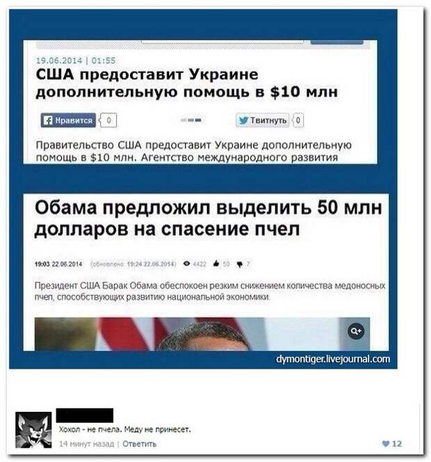 Смешные комментарии из социальных сетей 18.01.15 комментарии, прикол, соцсети, юмор
