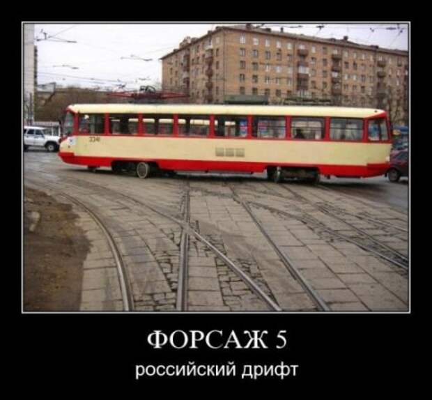 Демы смешные и самые прикольные на сегодня.