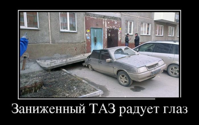 Демотиваторы демотиваторы, юмор
