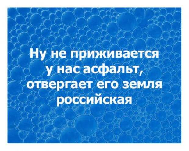 Подборка автоприколов - 25