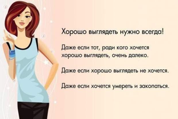 Смешинки в картинках
