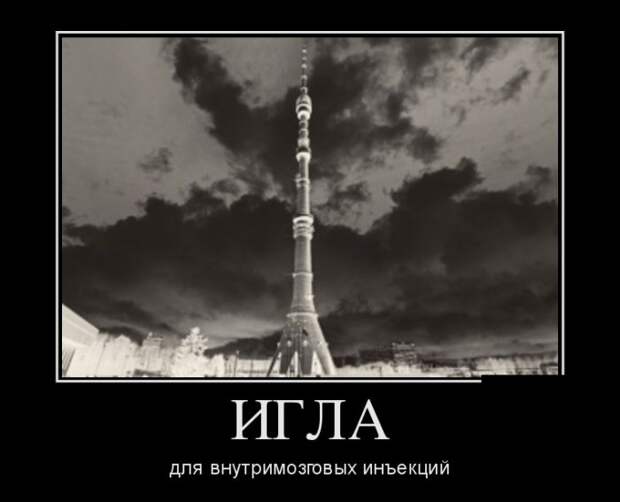 Демотиваторы (30 фото)