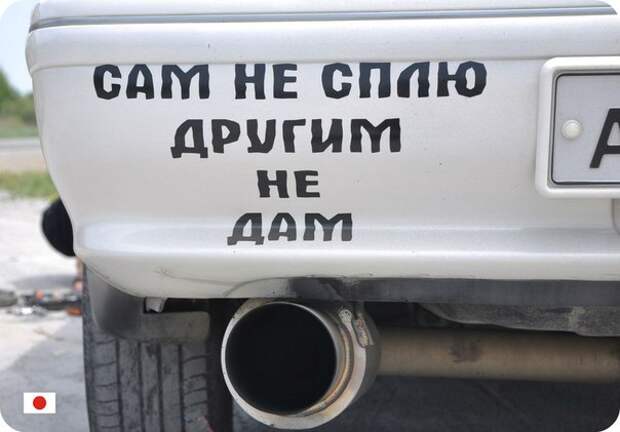 Подборка автоприколов. Часть 145 автоприколы, приколы
