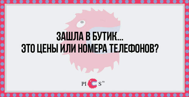 butik