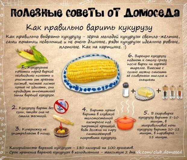 Полезные бытовые советы (11 фото)