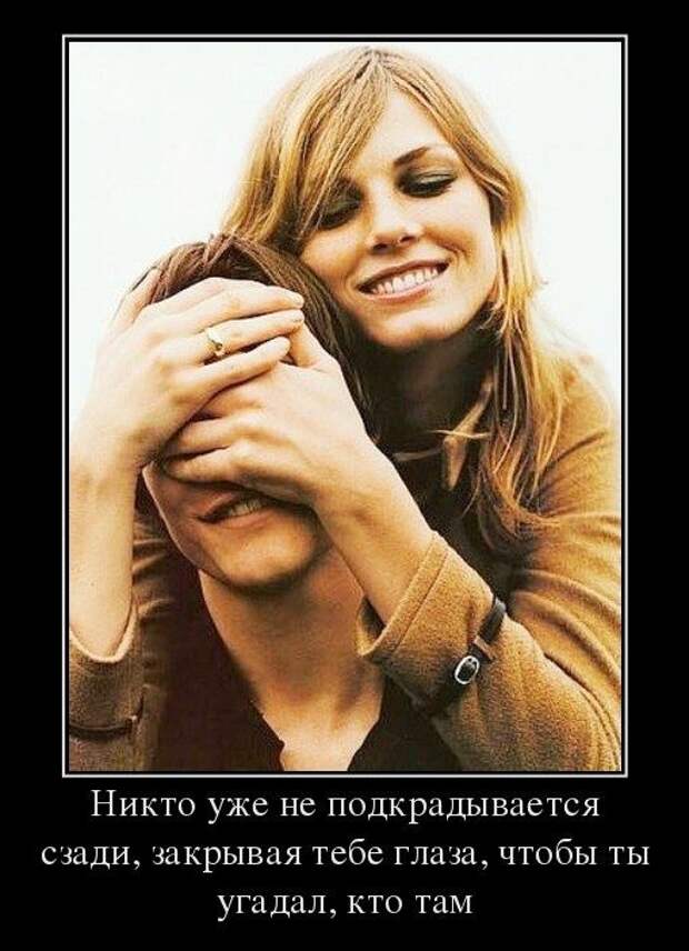 Ностальгические демотиваторы или "Теперь уже никто"