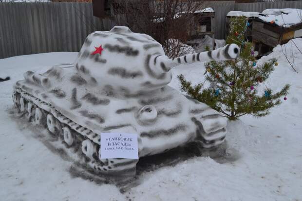 Сотни танков появились в огородах россиян Сотни танков появились в огородах россиян World of Tanks, игра, конкурс, снег, танки