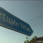 1387708111_veselye_nazvaniya-17