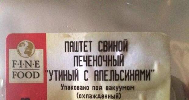 Прикольные надписи, объявления