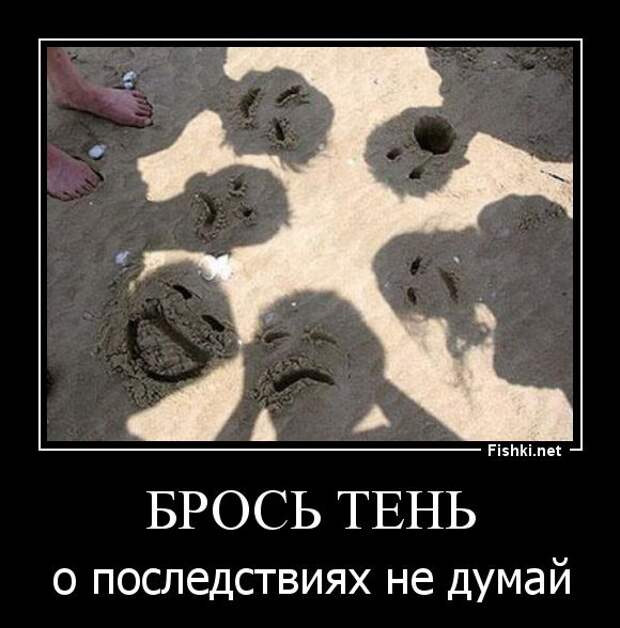 Демотиваторы  демотиваторы, прикол, смех, юмор