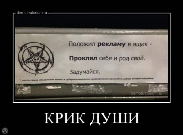 Пусть жизнь научит! 26