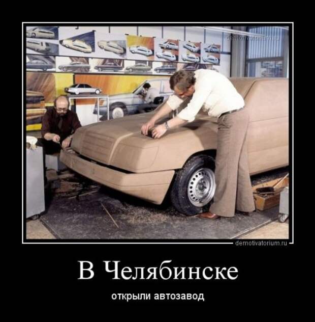 Прикольные демотиваторы для всех (15 шт)
