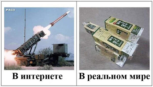 Различия людей в интернете и в реальной жизни (19 фото)