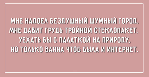 летние открытки