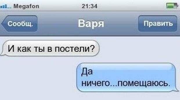 Прикольные картинки на Бугаге (49 шт)