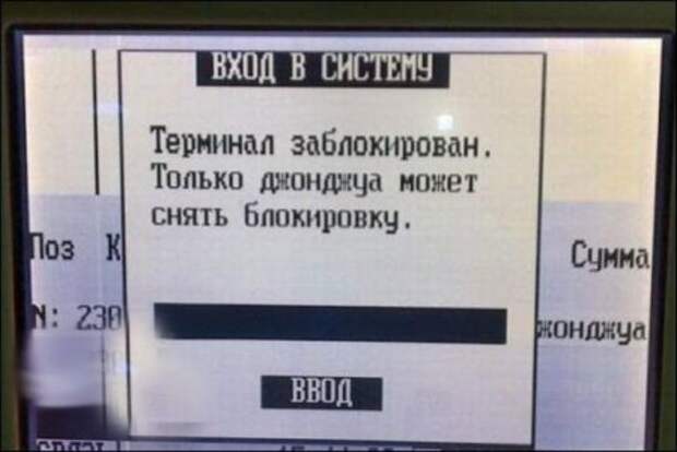 Забавные надписи