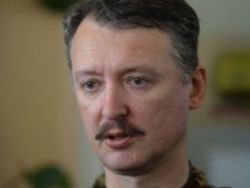 Новость на Newsland: Стрелков обвинил в предательстве вице-спикера ДНР