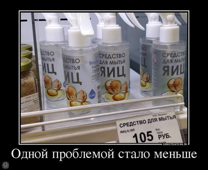 Оставь заботы всяк сюда входящий! 32