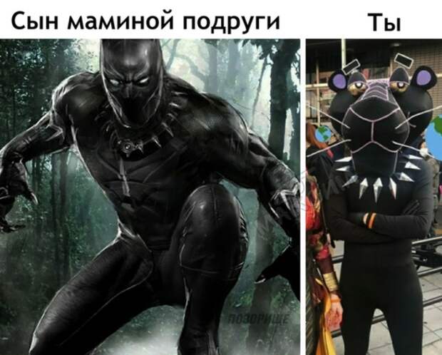 Сын маминой подруги