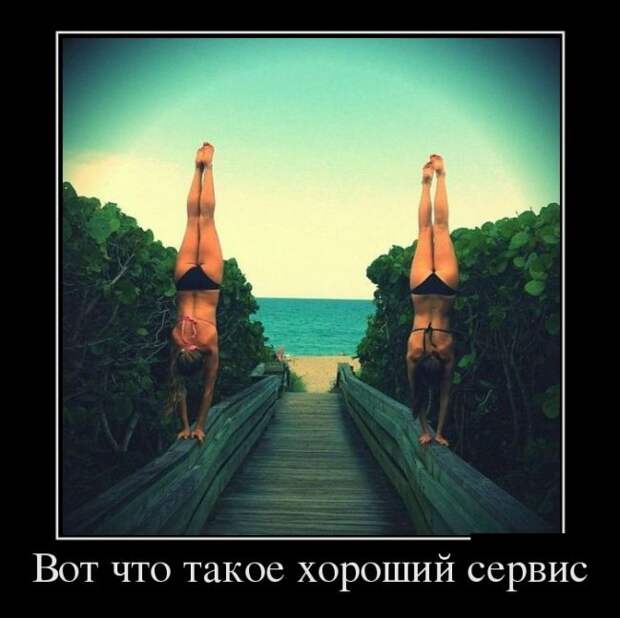 Демотиваторы Демотиваторы демотиваторы, юмор