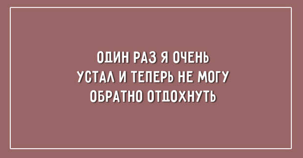открытки для тех, кто любит поспать 