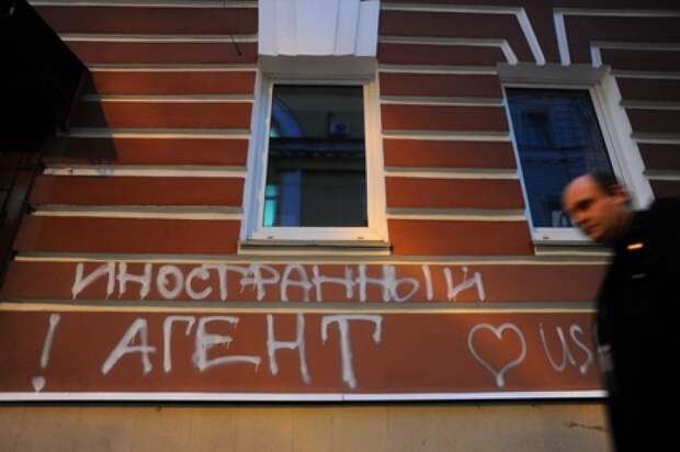 Враги Народа: Неучтенные Иностранные агенты
