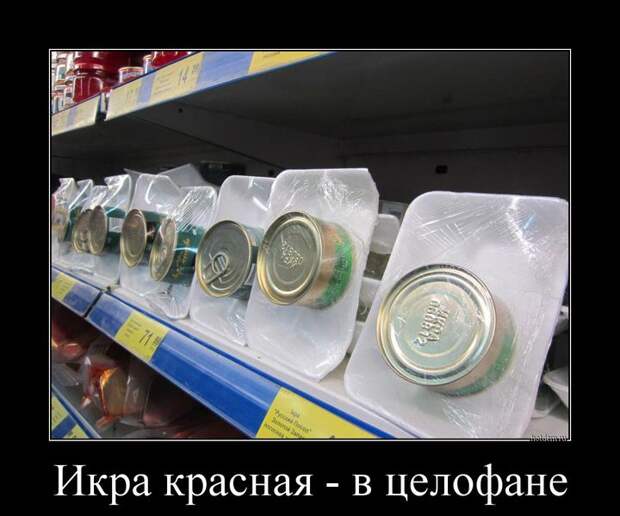 Демотиваторы демотиваторы, прикол, смех, юмор