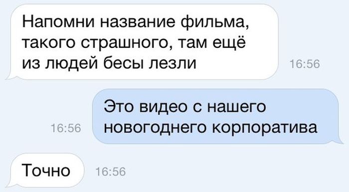 ПОДБОРКА ФОТОПРИКОЛОВ № 358 ПОДБОРКА ФОТОПРИКОЛОВ № 358