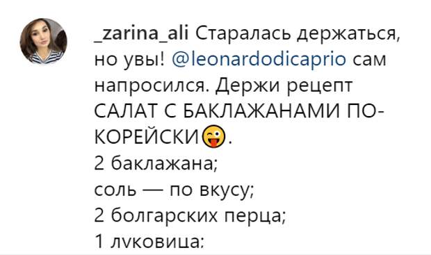 Россияне просят Ди Каприо спасти Байкал