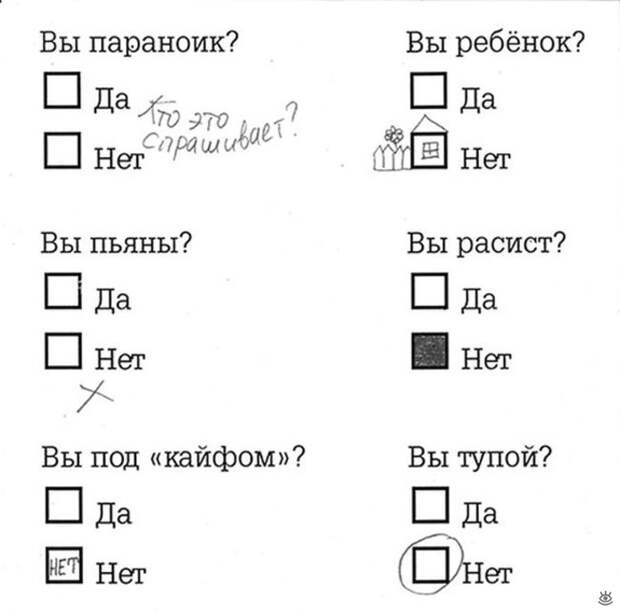 Забавности, замеченные в повседневности 8