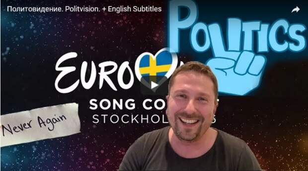 Политовидение. Politvision. + English Subtitles Политовидение. Politvision. + English Subtitles