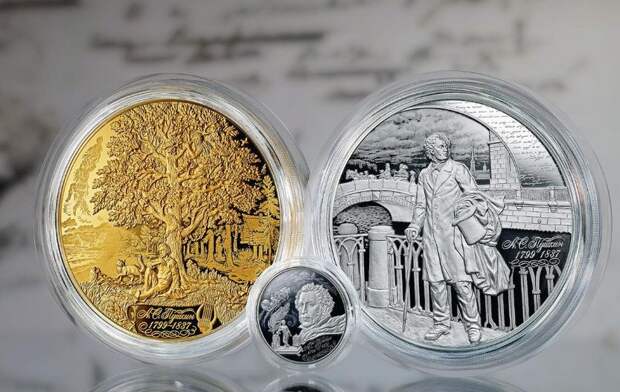 Банк России выпустил посвященные Пушкину памятные монеты