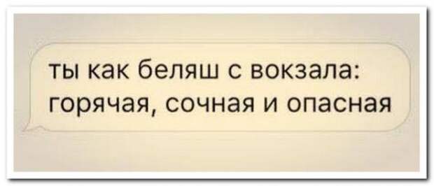 комментарии из социальных сетей.