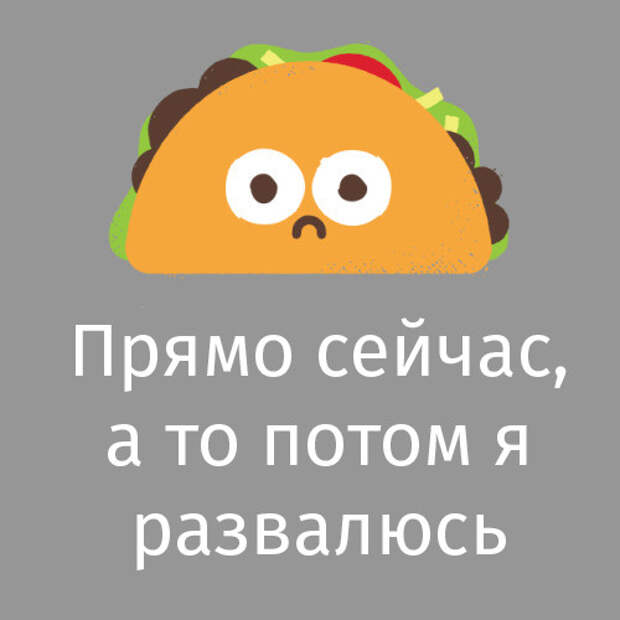 Скажи еду. Говорящая еда. Скажешь еду. Говорящая еда ОРТ. Говорящая еда 18.