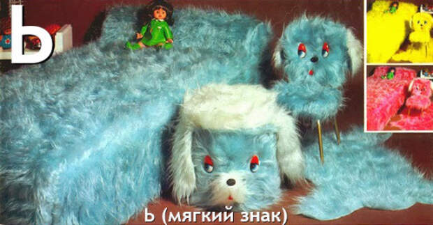 детская