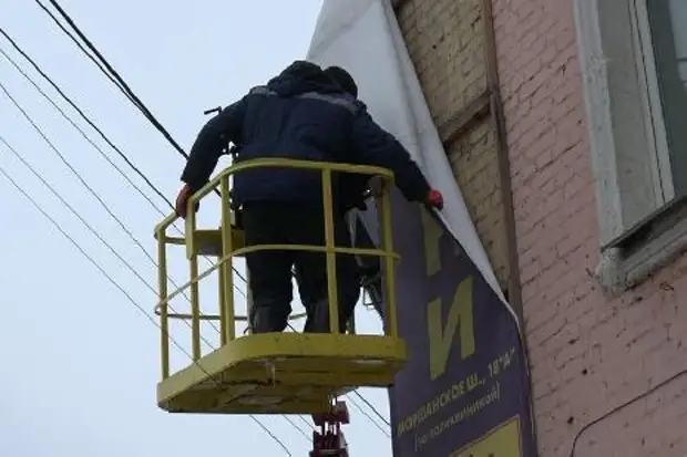 Совфед одобрил закон об особенностях размещения рекламы на домах