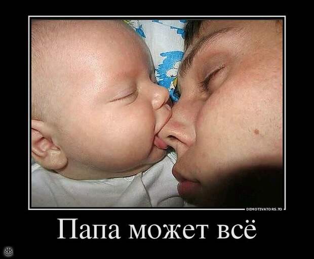 Не жадничай! 0