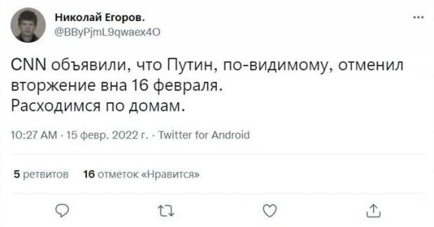 Приколы и мемы про 