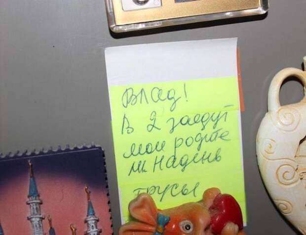 записки от любимых жен 