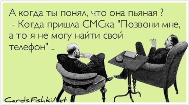 Прикольные открытки. Часть 27. (50 фото)