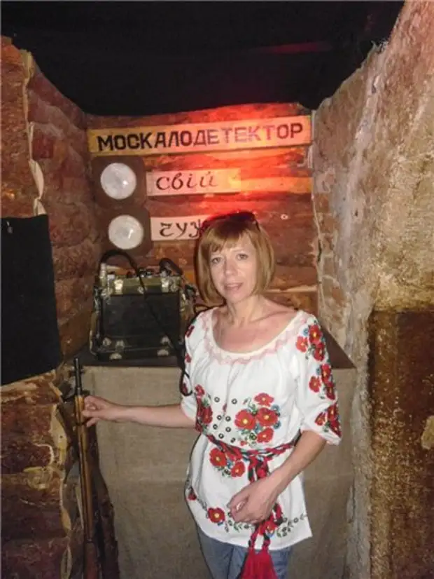 Москало