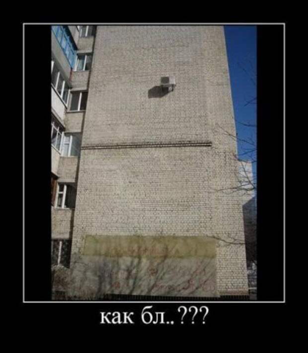 Демотиваторы приколы картинки, заряд отличного настроения!