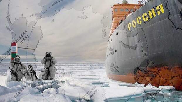 Битва за Арктику или Начало последнего Большого передела.