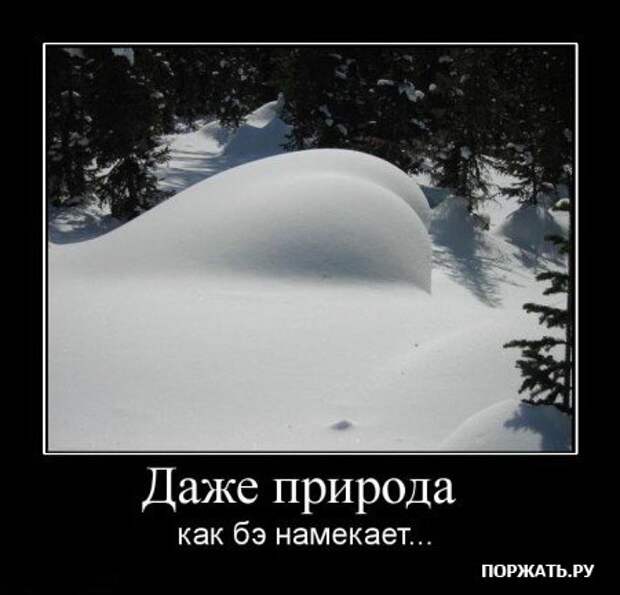 Прикольные демотиваторы (часть 2)