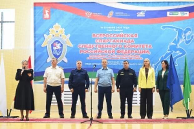 В Сыктывкаре стартовал отборочный этап Всероссийской спартакиады Следственного комитета России среди команд следственных управлений Северо-Западного федерального округа