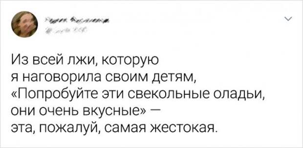 Подборка забавных твитов от родителей
