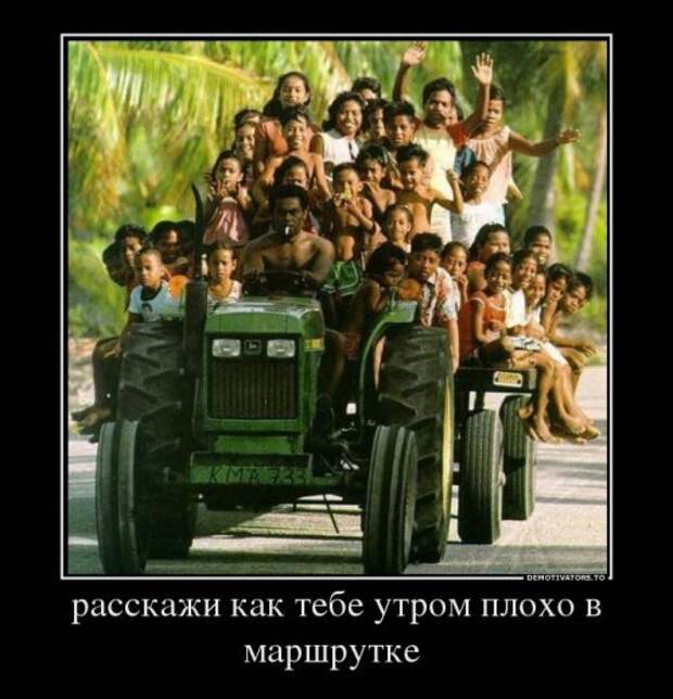 Хороший набор демотиваторов Хороший набор демотиваторов