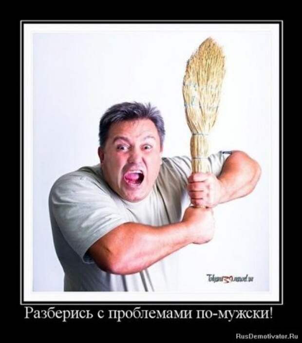 пятничные уматные демки)